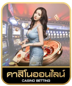 FAFA789 คาสิโนออนไลน์