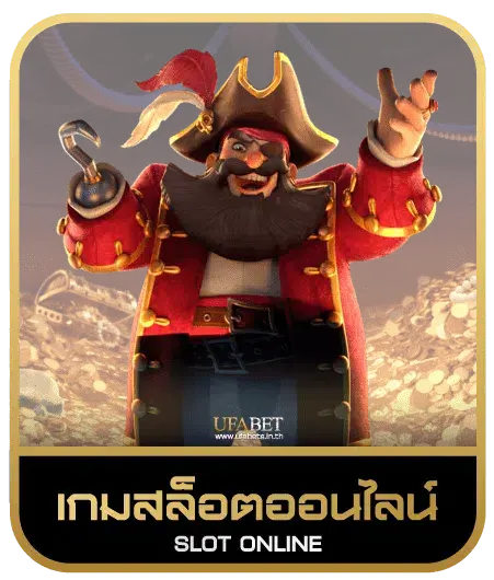 FAFA789 เกมสล็อต